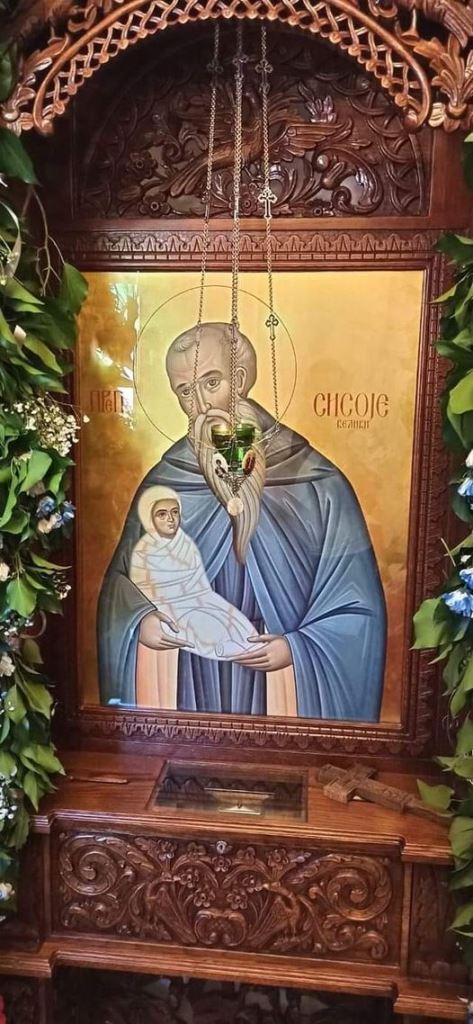 Stara zvornicka crkva Sveti Sisoje veliki