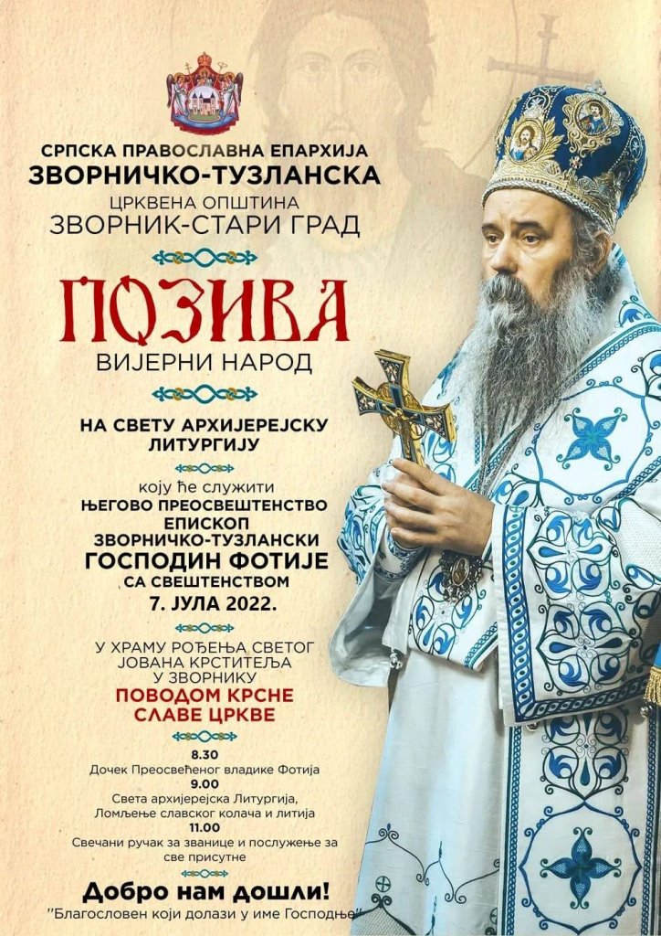 Stara zvornicka crkva slava