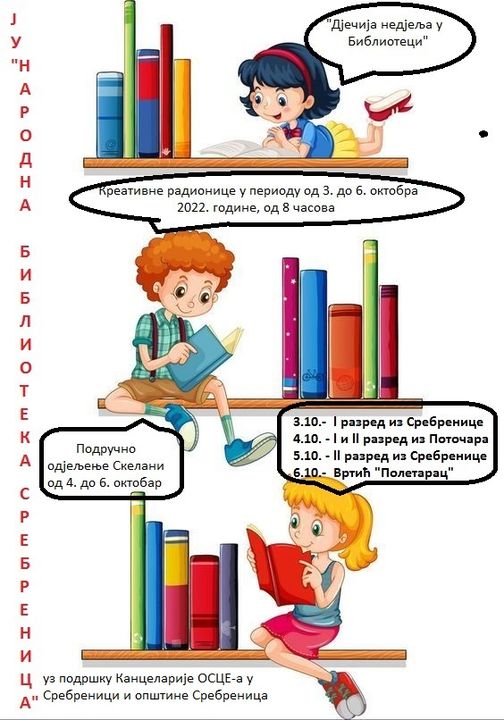 sre