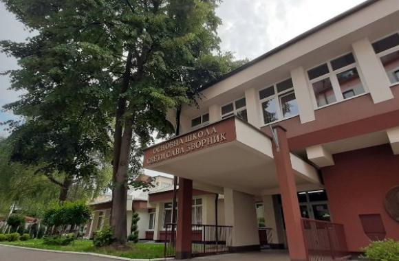 Osnovna skola Sveti Sava