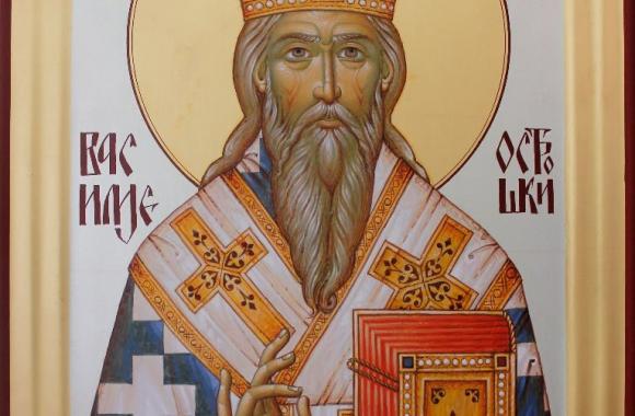Sv Vasilije Ostroski
