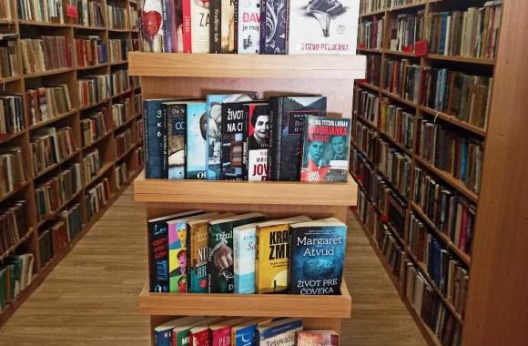 Biblioteka naslovna
