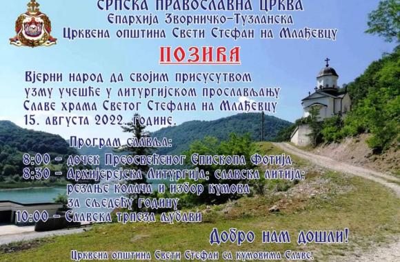 Mladjevac