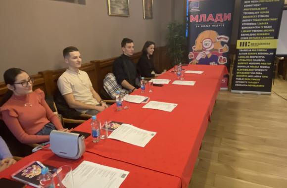 media centar