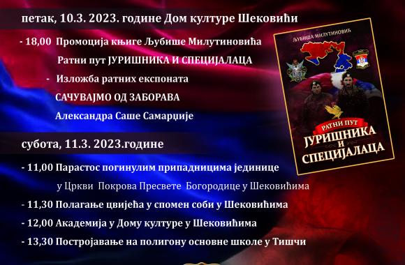 plakat za jubilej