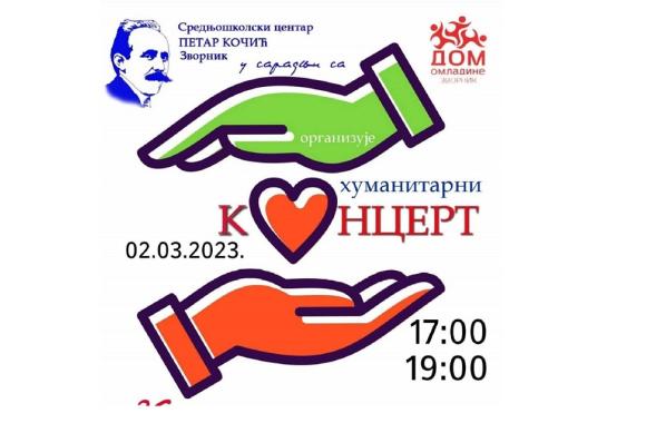 ssc petar kocic 