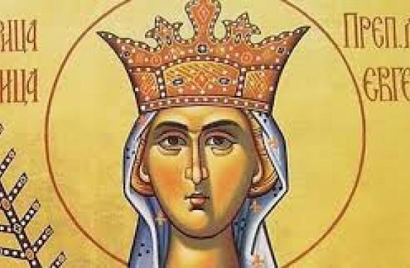 carica