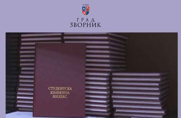 24.11.2023.-Konkurs-za-stipendije