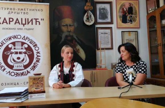 Loznicke novine 