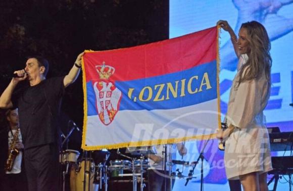 Loznicke novine 