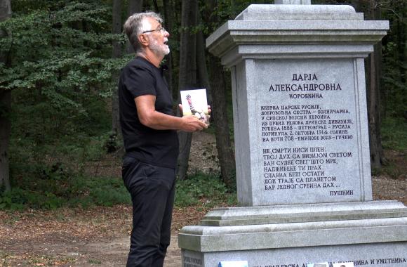zoran tosic darja aleksandrovna