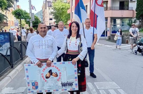anip zvornicko kolo