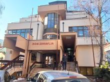 Dom zdravlja  Respiratorna ambulanta