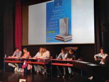 Monografija naslovna