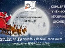 vojin komadina