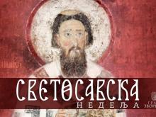 svetosavska nedelja