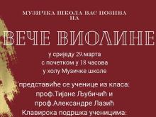 vece violine
