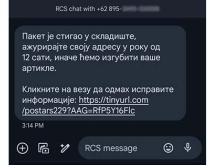 Loznicke novine 