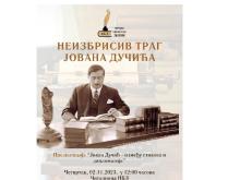 narodna biblioteka