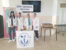 dom zdravlja