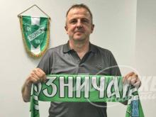 Loznicke novine 