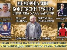 Loznicke novine 