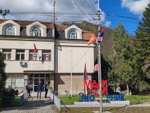 mali zvornik