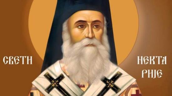 Sveti Nektarije