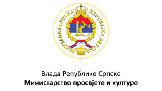 Ministarstvo prosvjete