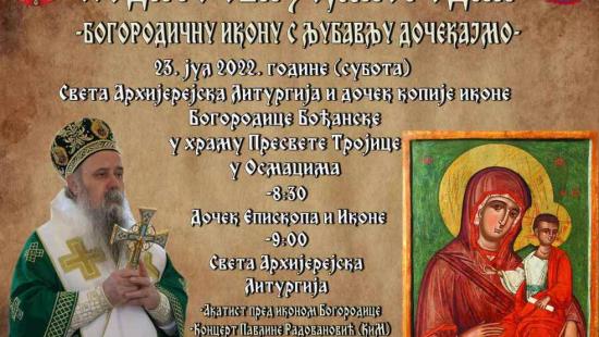 Osmaci Vladika Fotije